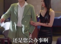 短剧《龙隐芳邻房客小姐请自重 (76集)》短剧完整版免费在线赏