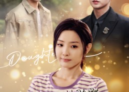 短剧《我不是扶弟魔（60集）》短剧完整版免费欣赏