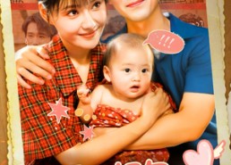 短剧《八零小奶包被听心声后全家逆袭（100集）》短剧免费畅享全集剧