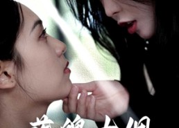 短剧《落魄女佣竟是千金（58集）》爆款短剧在线追看