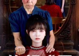 短剧《换颜成凤（54集）》精彩短剧免费全集直看