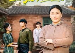 短剧《五旬悍妇，靠骂人在饥荒年代续命（81集）》短剧免费在线观看全集