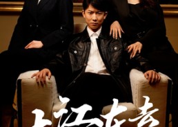 短剧《大江东去（52集）》免费短剧一览无余观看