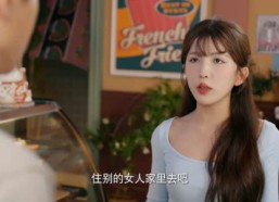 短剧《千金一掷（26集）》短剧高清全集在线赏