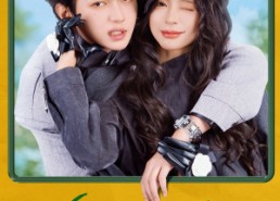 短剧《命中注定我怼你（79集）》爆火短剧全集免费收看