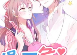 短剧《缉爱危情（37集）》精彩短剧全集免费看