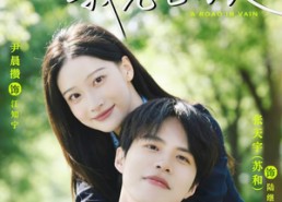 短剧《甩了前夫后，我光芒万丈（70集）》短剧免费全集畅快追