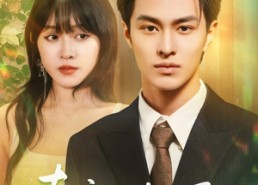 短剧《春意入软耳（73集）》短剧免费看完整剧集