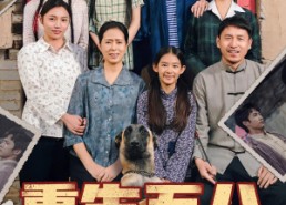 短剧《重生五八我靠破防系统发家致富（80集）》超燃短剧全集免费看