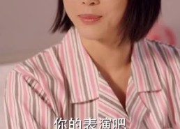 短剧《谁先动心就输了（80集）》短剧热门全集免费观看