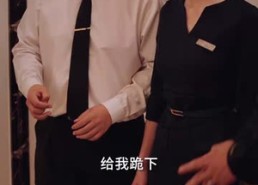 短剧《心机老公爱装病（81集）》优质短剧在线免费播放