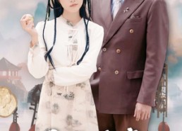 短剧《蛇年大吉天降奇缘（62集）》短剧高清全集免费观