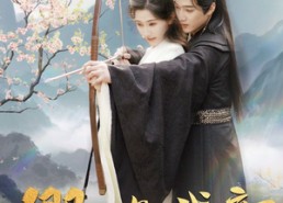 短剧《卿卿知我意（82集）》免费短剧全集畅快观