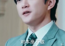 短剧《热辣滚烫之傻子崛起&我为皇&至上（82集）》短剧高清全集一键畅看