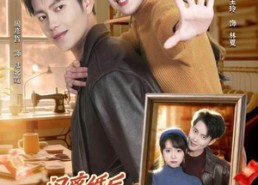 短剧《闹离婚后，硬汉老公红眼求抱抱（80集）》免费短剧在线全览看