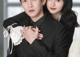 短剧《闪婚对象竟是豪门大佬（89集）》热门短剧免费在线赏