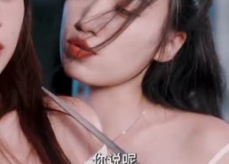 短剧《少将大人轻轻宠（100集）》爆款短剧全集在线赏