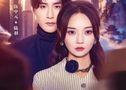 短剧《我可是修仙者，你们当我是废物（81集）》短剧全集高清免费直看