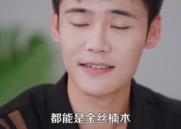 短剧《捡漏之王（85集）》免费短剧全集精彩呈现