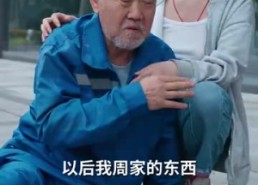 短剧《念念无安（65集）》短剧高清全集免费享