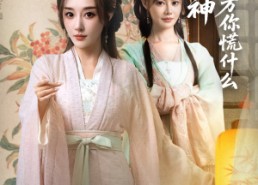 短剧《你是药神我不写药方你慌什么（70集）》短剧全集免费在线播放