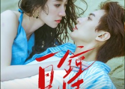 短剧《一见钟情（93集）》精品短剧在线免费播放