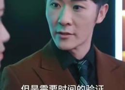 短剧《爸妈宠爱养子！断亲后我马上爆身份（31集）》短剧全集免费在线高清享