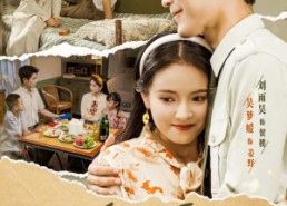 短剧《重生八零老公深情又黏人（80集）》热门短剧免费全集赏