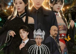 短剧《原来我真是蛊王（80集）》短剧全集无广告免费看