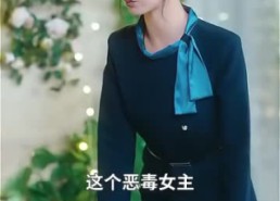 短剧《心跳念你（100集）》免费短剧完整版播放