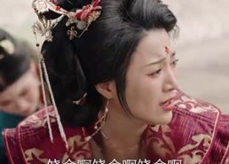 短剧《娇娇宠妃进阶录（69集）》爆款短剧全集免费观览