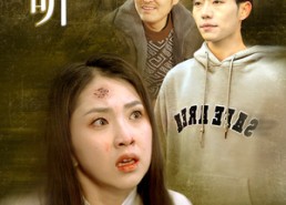 短剧《误听（39集）》热门短剧免费全集观