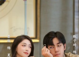 短剧《小表弟你逃不掉了（56集）》精彩短剧免费在线览