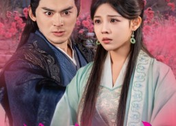 短剧《桃花锁深宅（33集）》短剧免费全集线上观