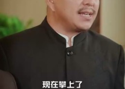 短剧《你是我兄弟（69集）》经典短剧免费全集速览