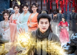 短剧《乱世领娇妻我凭系统登基称王（80集）》免费短剧全集一键看