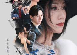 短剧《蝶变（70集）》热门短剧免费在线播