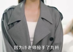 短剧《超能班主任（81集）》精彩短剧在线完整播放