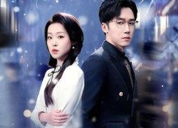 短剧《以爱之名，蚀骨深情（101集）》短剧完整版免费畅享