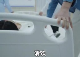 短剧《他的白月光（80集）》优质短剧在线免费赏