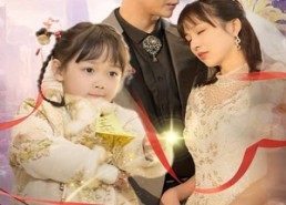 短剧《小月老之我给妈咪牵红线（60集）》优质短剧免费全集欣赏