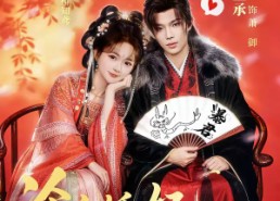 短剧《冷宫妖妃靠读档拿捏暴君（75集）》短剧完整版免费畅享