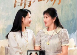 短剧《吾心自有光明月（45集）》短剧在线播放全集版
