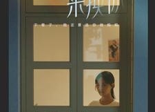 短剧《攒够星星来换你（73集）》热门短剧全集畅快播