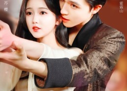 短剧《茉莉如此多娇（62集）》短剧全集免费畅快赏