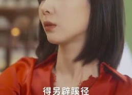 短剧《对他失控（56集）》高分短剧在线免费观看