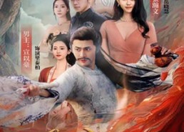 短剧《我乃尘世谪酒仙（73集）》免费短剧全集畅享在线时光