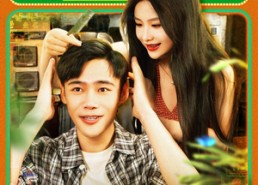 短剧《我的东莞嫂嫂（99集）》精彩短剧免费全集赏