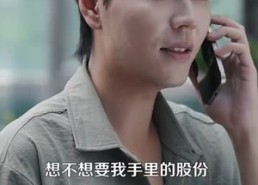 短剧《重生之超级投资天才 (107集)》超火短剧全集免费看