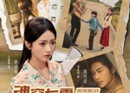 短剧《魂穿七零，抢个厂长当老公（73集）》短剧全集免费在线追